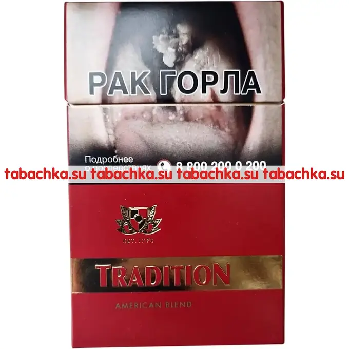Сигареты Tradition KS Red