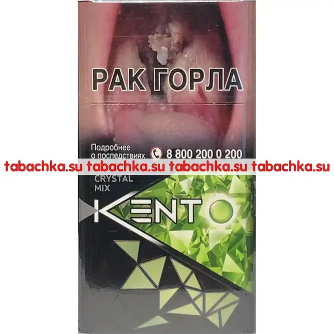 Сигареты Kent Crystal Mix Green